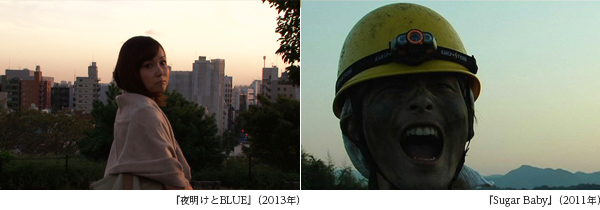 「夜明けとBLUE」「Sugar Baby」
